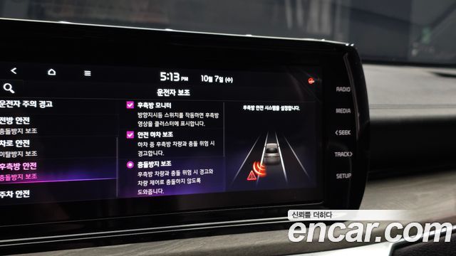 Kia K5 (III) 2.0 Noblesse 2021 — фото 16
