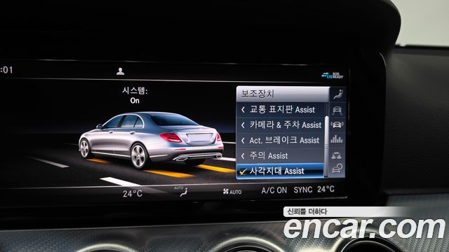 Mercedes-Benz E-Class (W213) E250 Avantgarde 2020 — фото 32