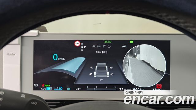 Hyundai Ioniq 5 Long range Exclusive 2022 — фото 8