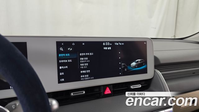 Hyundai Ioniq 5 Long range Exclusive 2022 — фото 16
