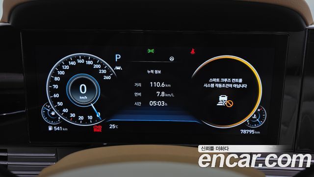 Hyundai Grandeur (IG) 2.5 Exclusice 2020 — фото 8