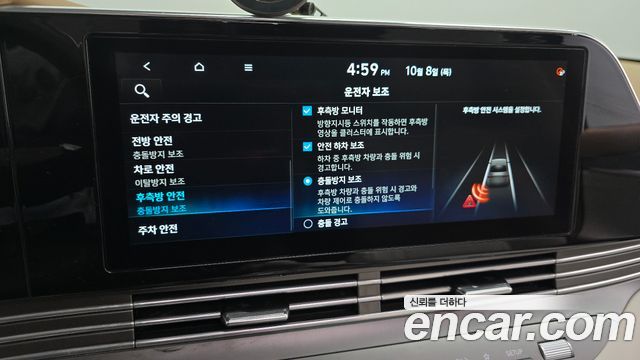 Hyundai Grandeur (IG) 2.5 Exclusice 2020 — фото 31