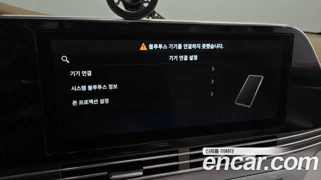 Hyundai Grandeur (IG) 2.5 Exclusice 2020 — фото 32