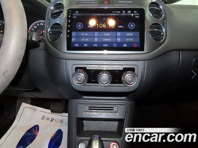 Volkswagen Tiguan 2.0 TDI Comfort 5N 2015 — фото 15