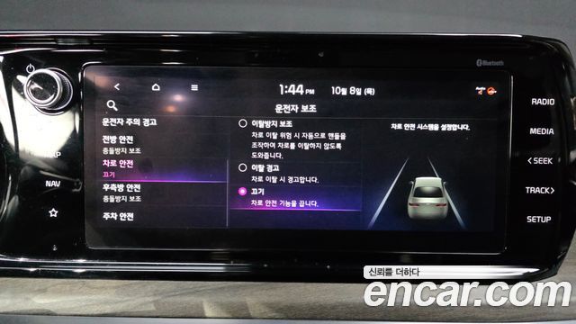 Kia K5 (III) 2.0 Signature 2023 — фото 40