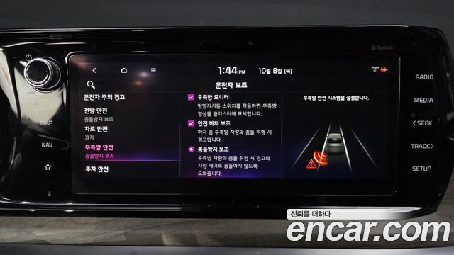 Kia K5 (III) 2.0 Signature 2023 — фото 41