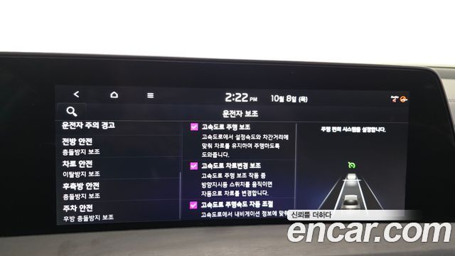 Kia K8 3.5 Gasoline 2WD Signature 2023 — фото 39