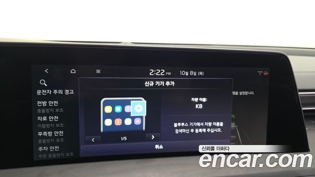 Kia K8 3.5 Gasoline 2WD Signature 2023 — фото 40