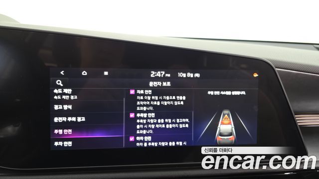 Kia Niro Prestige 2024 — фото 38