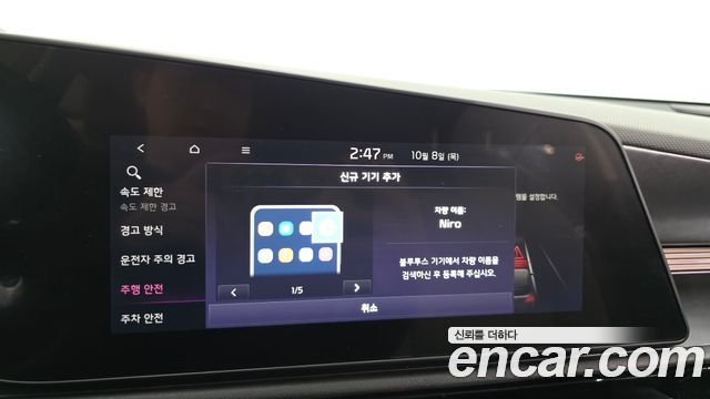 Kia Niro Prestige 2024 — фото 39