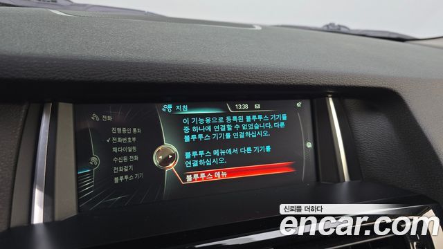 BMW X4 (F26) xDrive20d 2015 — фото 17