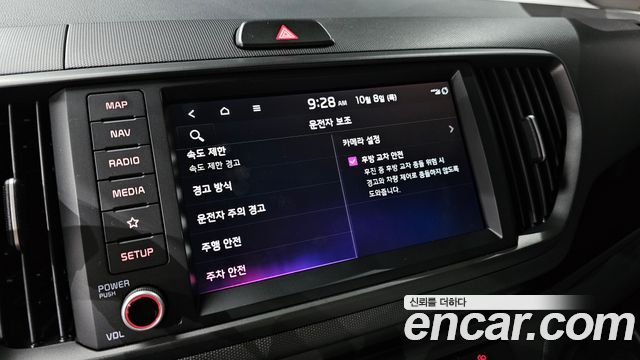 Kia Ray EV Air 2025 — фото 17