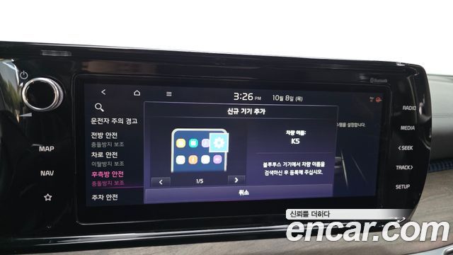 Kia K5 (III) 2.0 Signature 2023 — фото 30