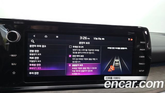 Kia K5 (III) 2.0 Signature 2023 — фото 33