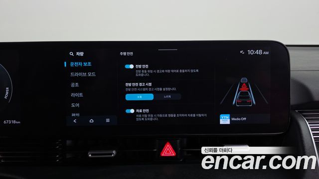 Hyundai Ioniq 5 Standard E-Value+ 2025 — фото 31