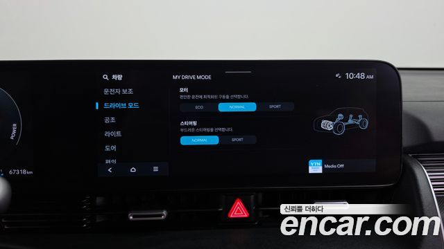 Hyundai Ioniq 5 Standard E-Value+ 2025 — фото 32