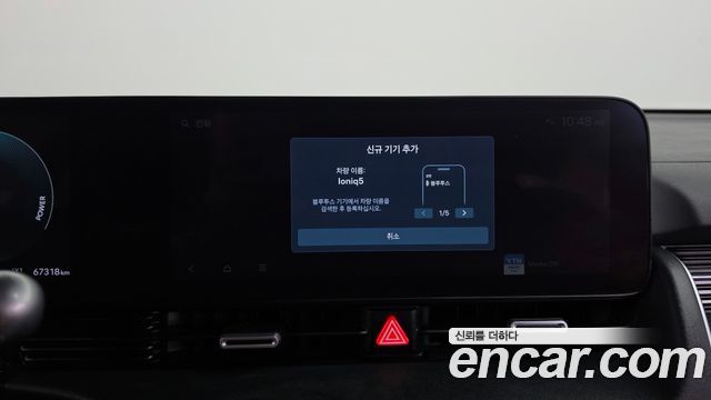 Hyundai Ioniq 5 Standard E-Value+ 2025 — фото 35