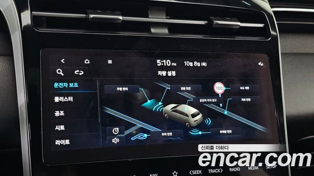 Hyundai Tucson (NX4) Gasoline 1.6 Turbo 4WD Inspiration 2023 — фото 27