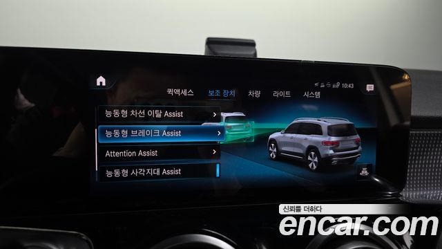 Mercedes-Benz GLB-Class (X247) GLB200 d 2022 — фото 16