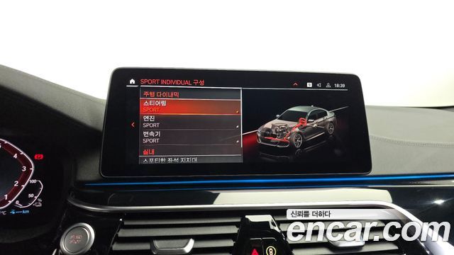 BMW 5 Series (G30) 530e M Sport 2022 — фото 31