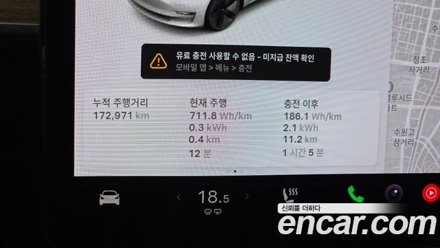 Tesla Model 3 Standard Range Plue RWD 2020 — фото 8