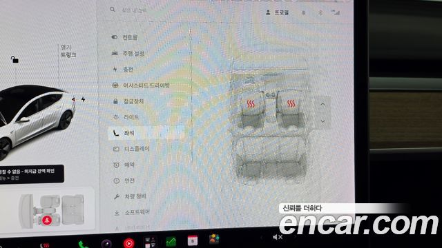Tesla Model 3 Standard Range Plue RWD 2020 — фото 23