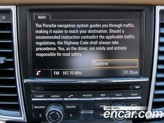 Porsche Panamera 3.6 AWD 970 2015 — фото 21