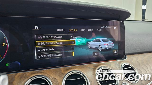 Mercedes-Benz E-Class (W213) E220d 4MATIC Exclusive 2023 — фото 39