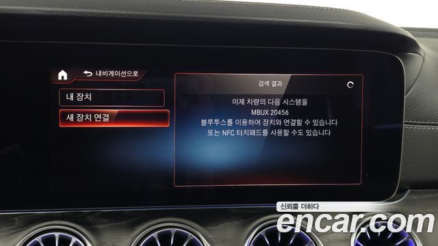 Mercedes-Benz CLS-Class (C257) CLS300d 4MATIC 2022 — фото 33
