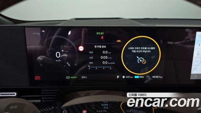 Hyundai Ioniq 5 Long Range Prestige 2025 — фото 8