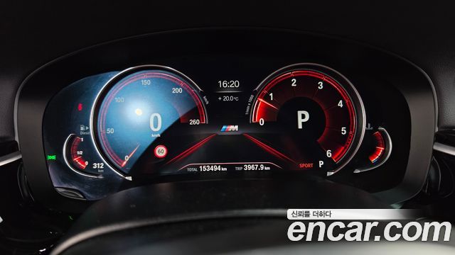 BMW 5 Series (G30) 530d M Sport Plus 2018 — фото 8