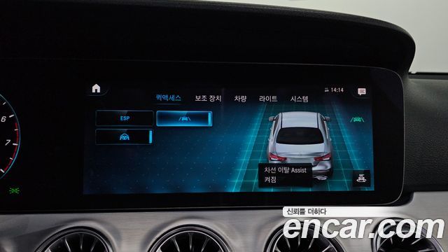 Mercedes-Benz E-Class (W213) E250 Avantgarde 2021 — фото 19