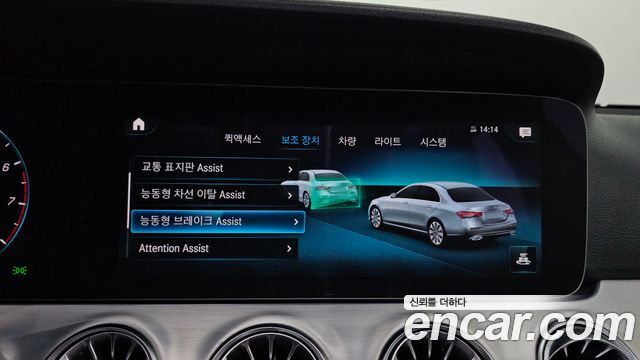 Mercedes-Benz E-Class (W213) E250 Avantgarde 2021 — фото 20