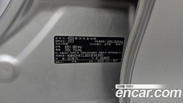 Hyundai Avante (MD) LPI M16 Moden 2013 — фото 17