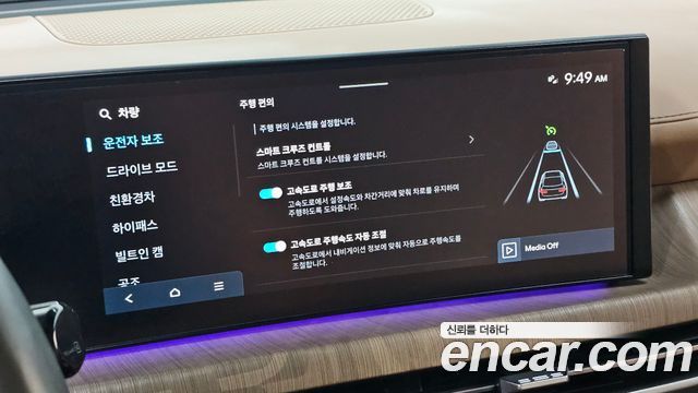 Hyundai Sonata The Edge Hybrid (DN8) Inspiration 2024 — фото 22