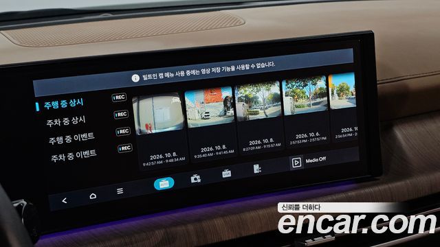 Hyundai Sonata The Edge Hybrid (DN8) Inspiration 2024 — фото 23