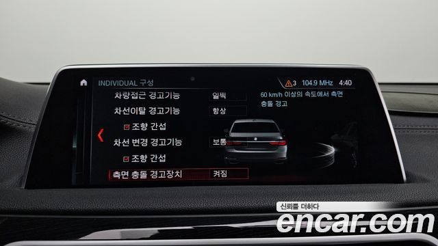 BMW 7 Series (G11) 730d xDrive M Sport 2017 — фото 15