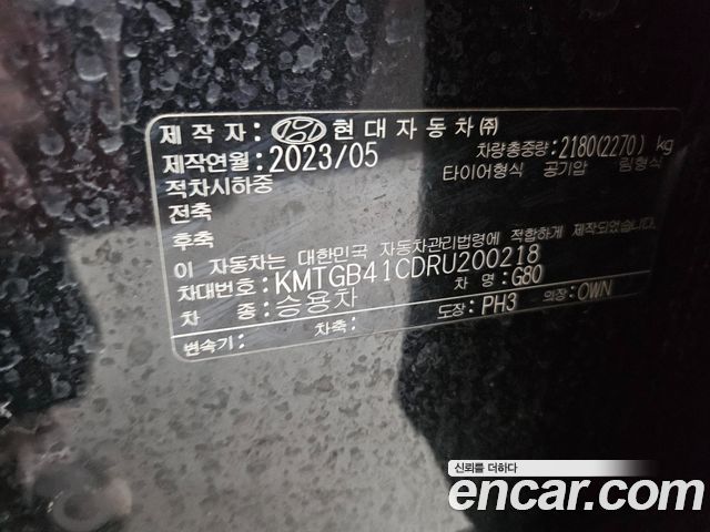 Genesis G80 (RG3) Gasoline 2.5 Turbo AWD 2024 — фото 22