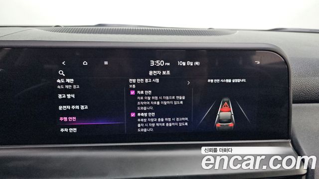 Kia Seltos Gasoline 1.6 Turbo 2WD Signature 2023 — фото 20