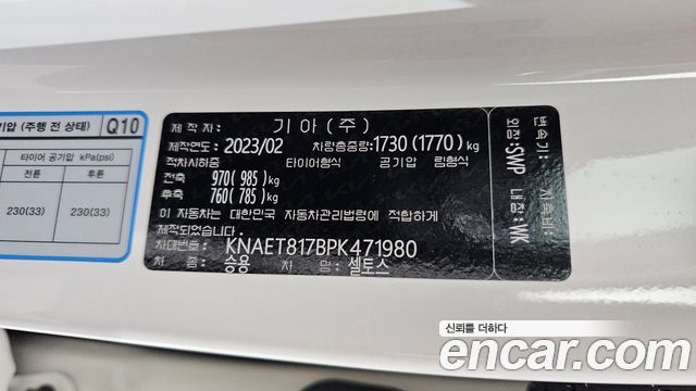 Kia Seltos Gasoline 1.6 Turbo 2WD Signature 2023 — фото 30