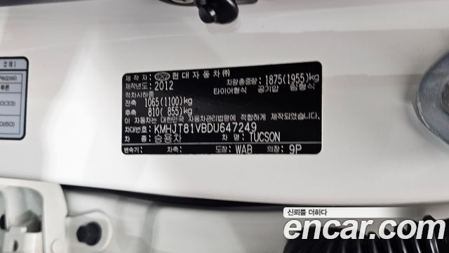 Hyundai Tucson ix Diesel 2WD X20 Special Pack 2013 — фото 31