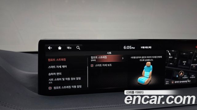 Genesis GV80 3.5T Gasoline AWD 2020 — фото 27