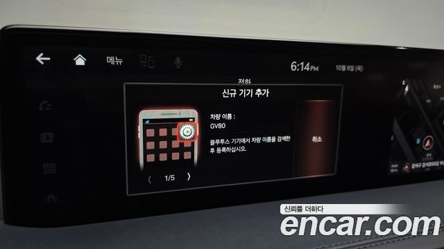 Genesis GV80 3.5T Gasoline AWD 2020 — фото 30