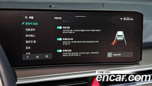 Kia Sorento (IV) HEV 1.6 2WD Gravity 2025 — фото 20