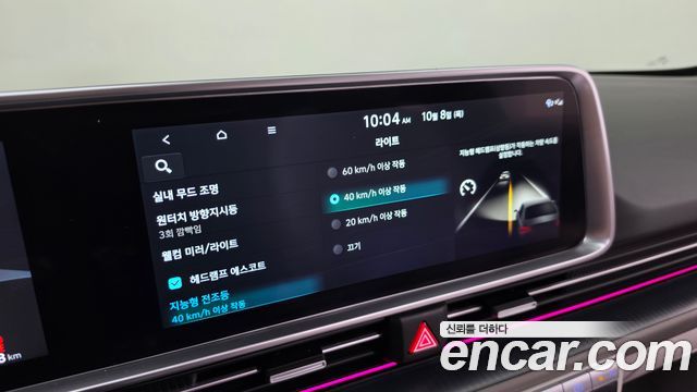 Hyundai Ioniq 6 Long Range Exclusive + 2023 — фото 16