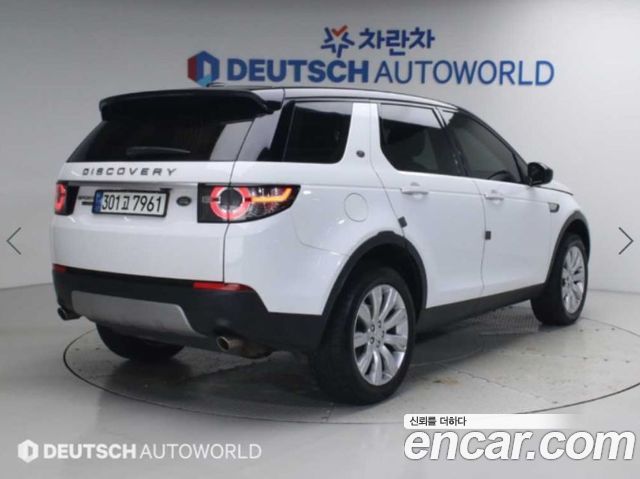 Land Rover Discovery Sport 2.0 TD4 HSE Luxury 2016 — фото 3