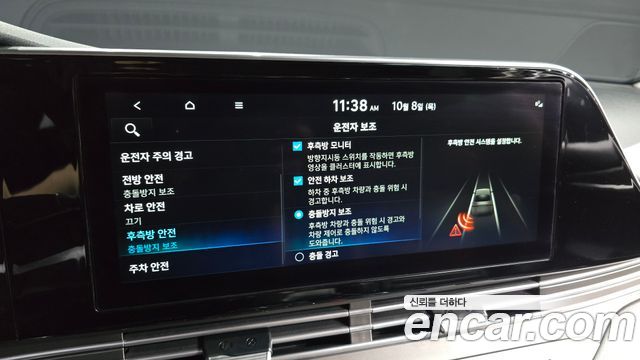 Hyundai Grandeur (IG) 2.5 Exclusice 2022 — фото 15