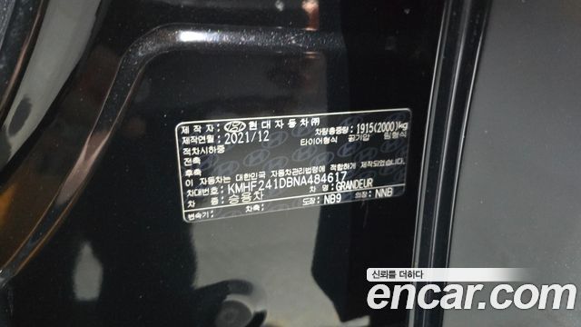 Hyundai Grandeur (IG) 2.5 Exclusice 2022 — фото 32