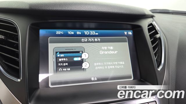 Hyundai Grandeur (HG) HG240 Modern Collection 2017 — фото 31