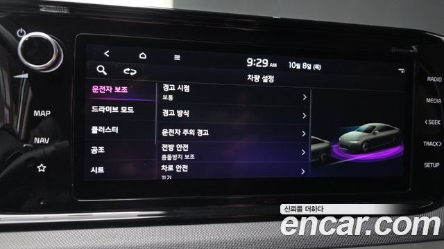 Kia K5 (III) 2.0 Prestige 2022 — фото 17